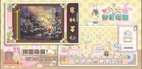 ��Ů����ƴͼ