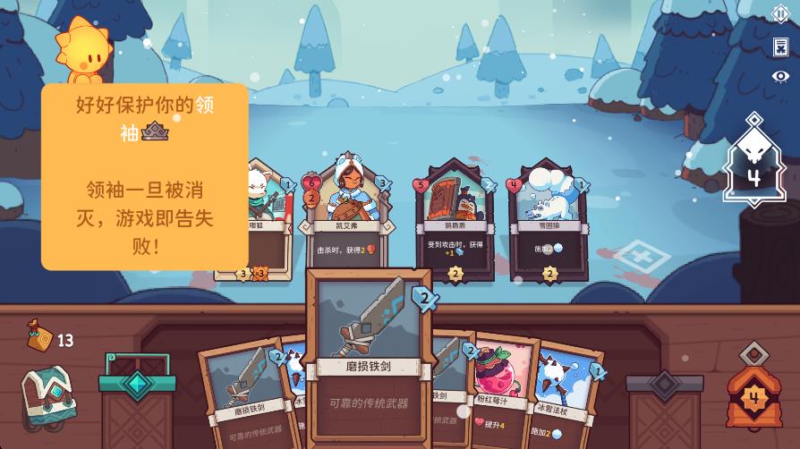 ѩ��֮�����ò˵�