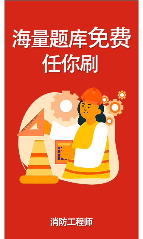 ����׼���