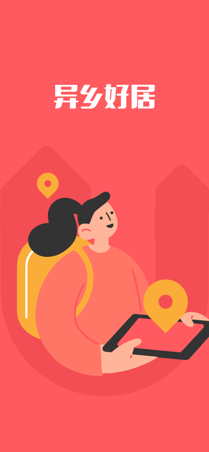 ����þ��ⷿapp�������