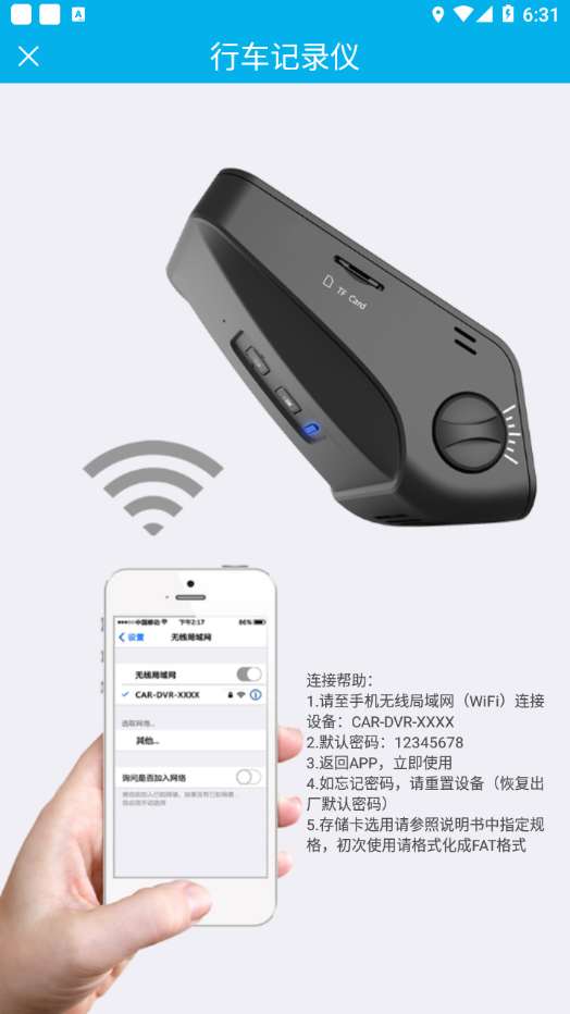 �������ڼ�¼�ǿͻ���