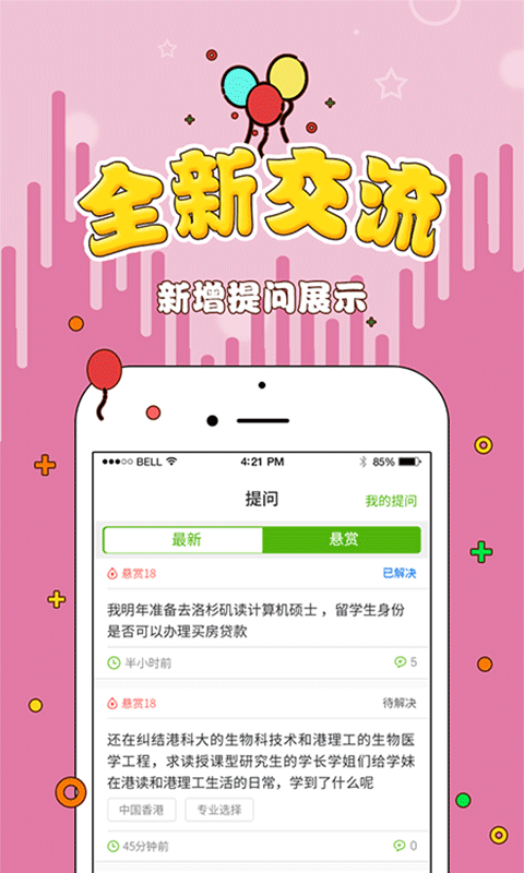 ϣ������