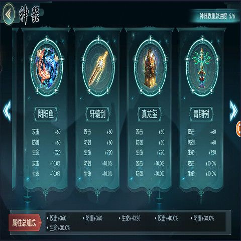 ս�޲�ʤ������������