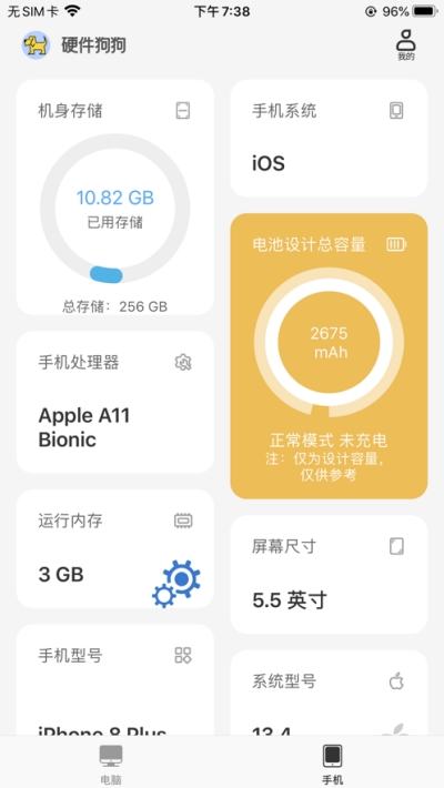 Ӳ������