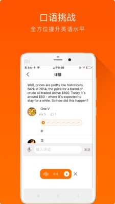 ����Ӣ��