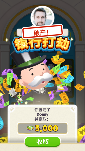 MONOPOLY GO安装器