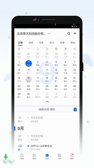 �ٴ��ǻ���