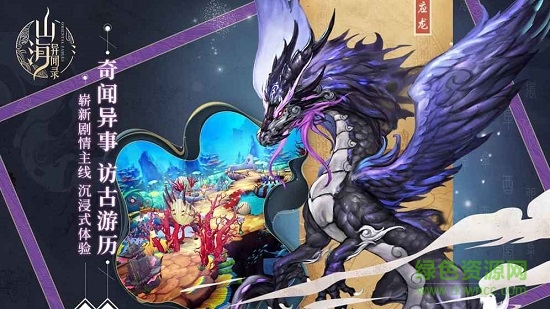 ɽ������¼