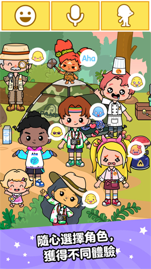 Aha的世界(国际服)