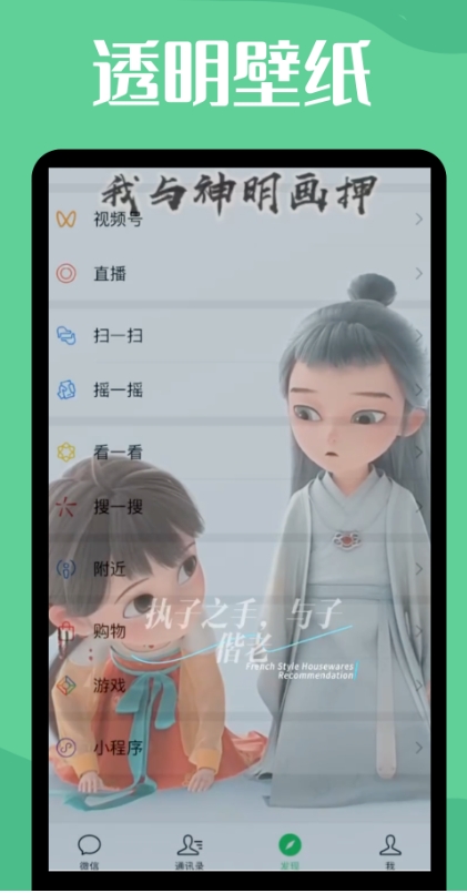 ȫ��͸����ֽAPP