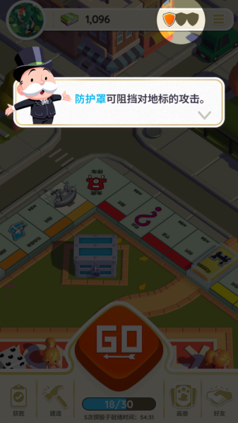 MONOPOLY GO安装器