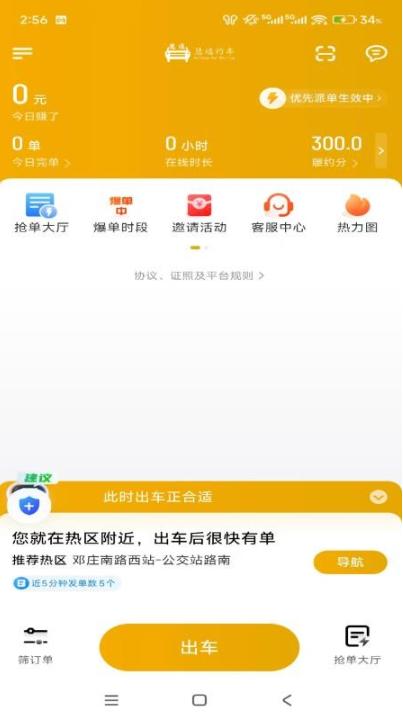 �л۽�ͨ��ͨԼ��