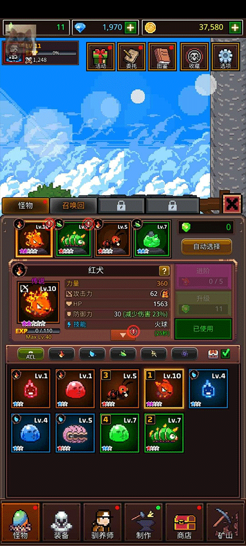 ���������޴�ʦ