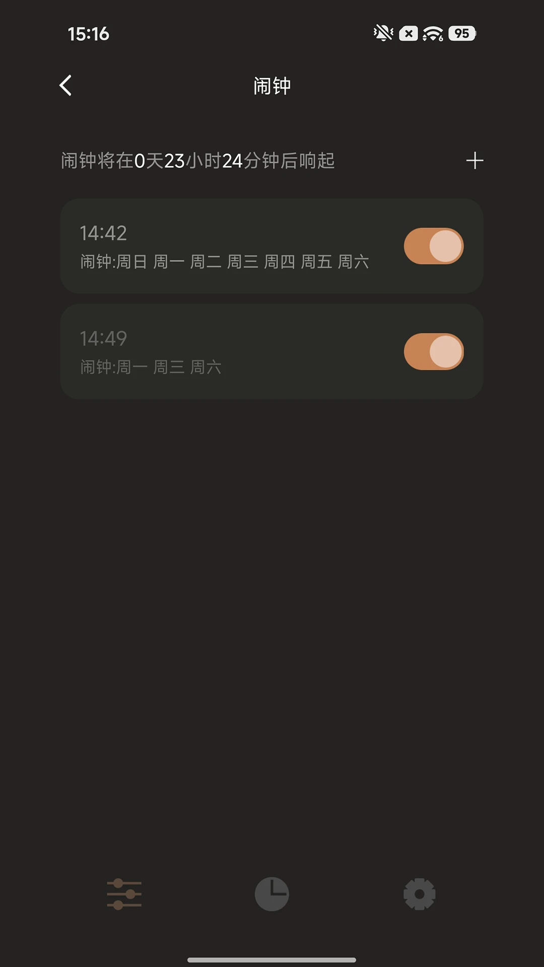 MiSide�����ֻ���