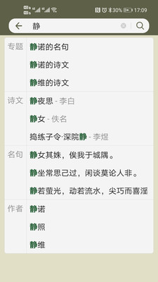 ��ʫ����