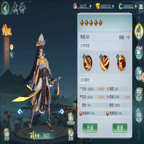 ս�޲�ʤ������������