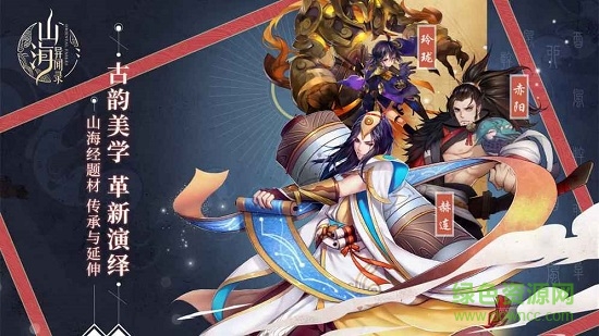 ɽ������¼