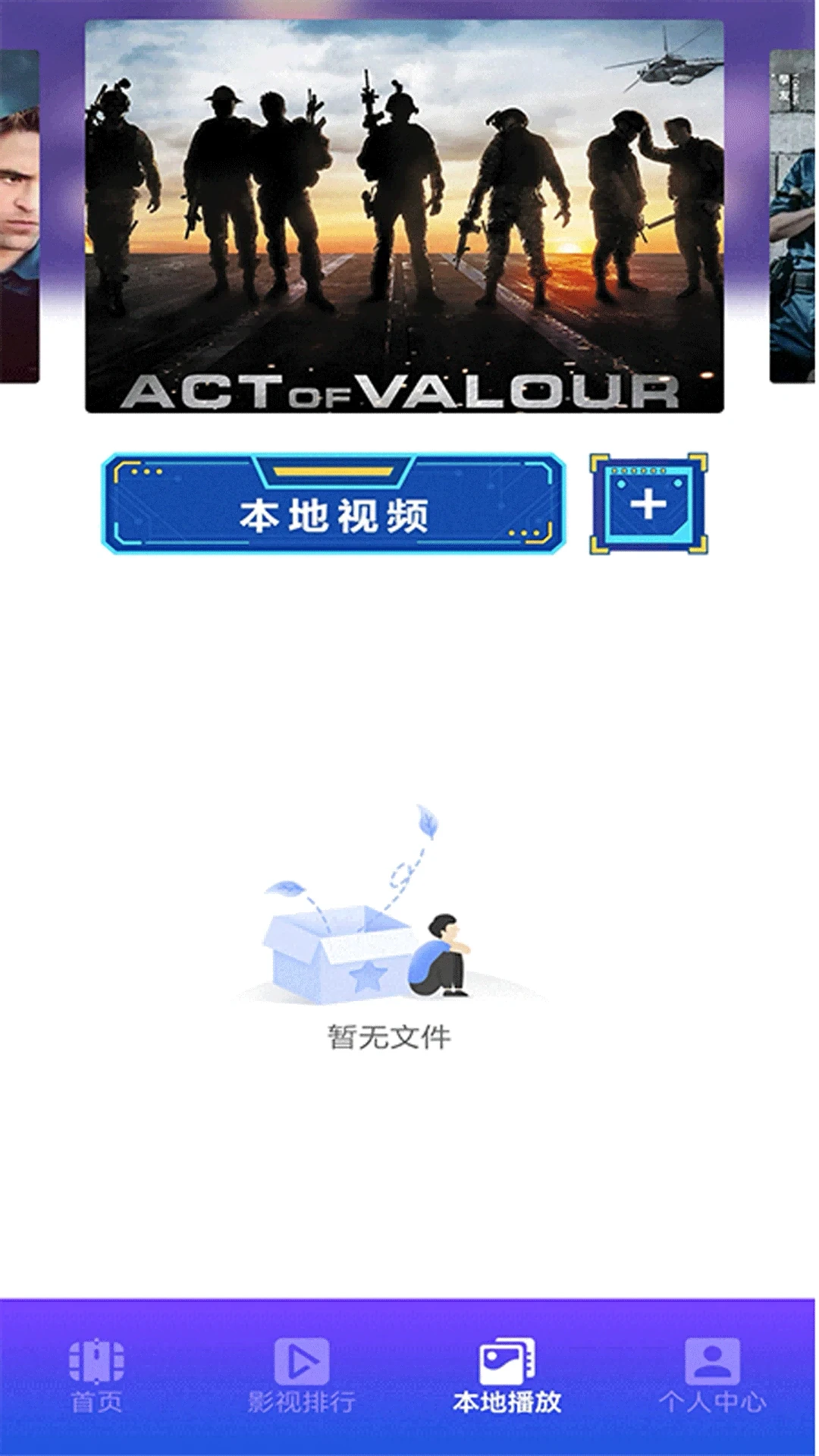 ���Ӽ�ƽ���ֻ���׿��