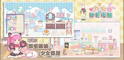 ��Ů����ƴͼ