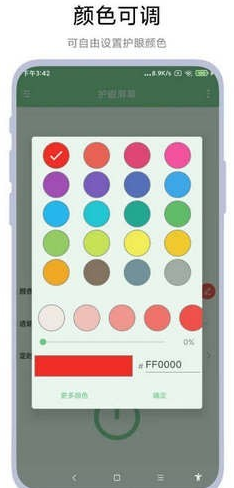 ������Ļ