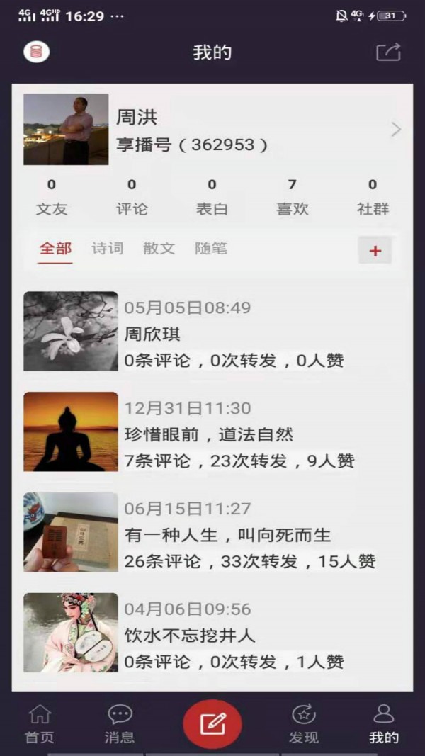 ˽��������player