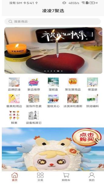 ����7��ѡ