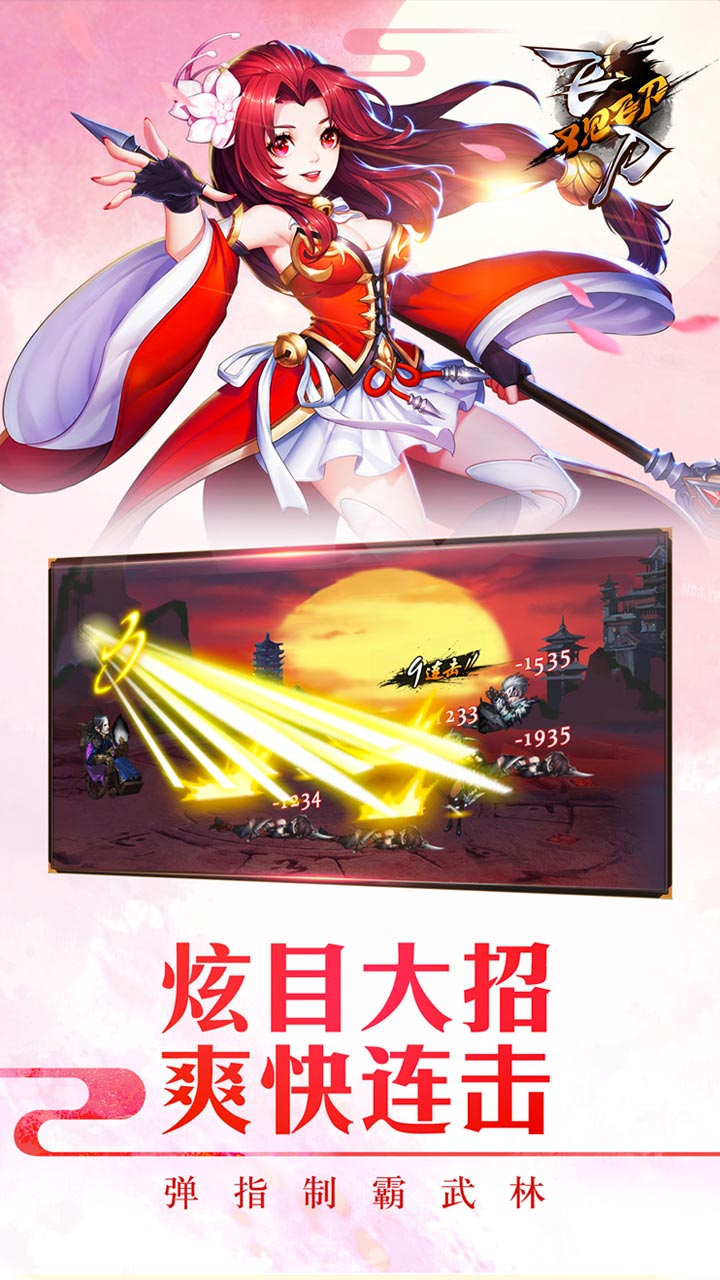 �ɵ��ּ��ɵ�