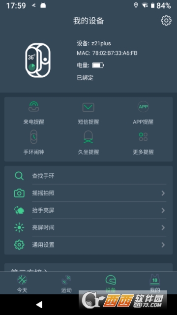 DayBand(���ʼ��)