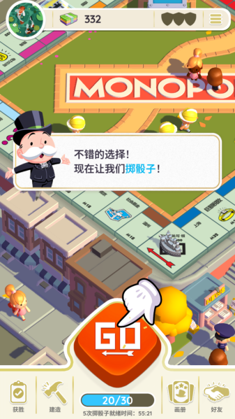 MONOPOLY GO安装器