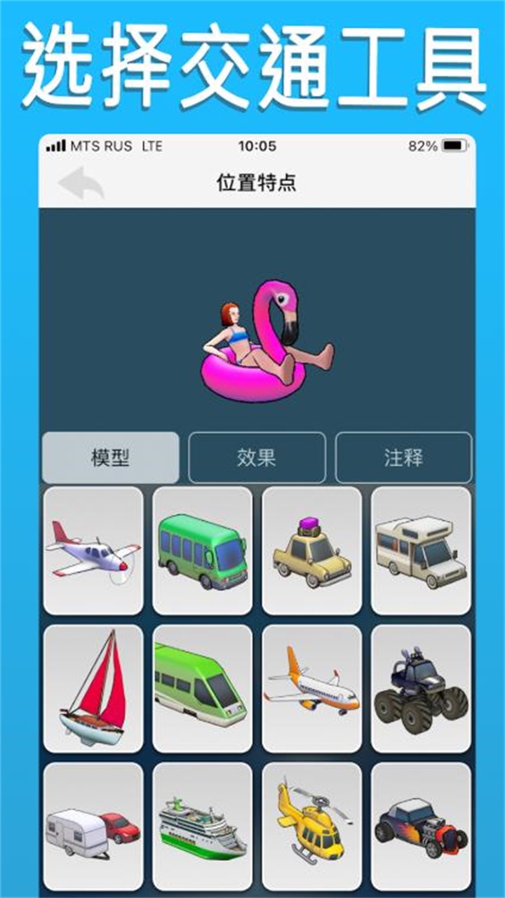 travelboast����app