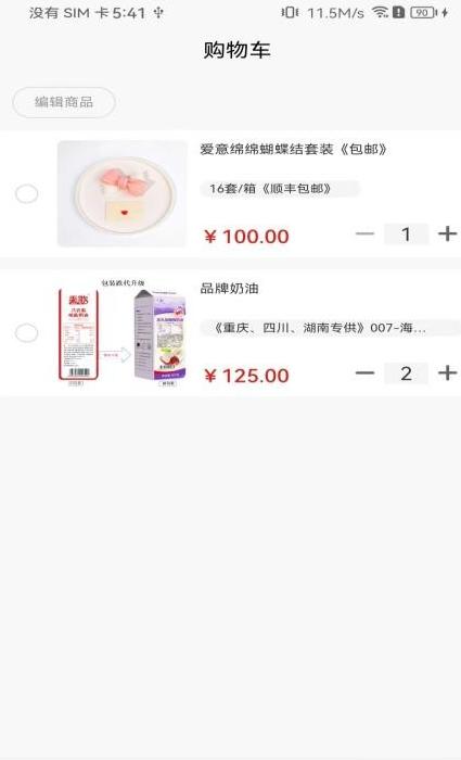 ����7��ѡ