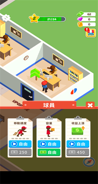 Pizza Ready��װ��