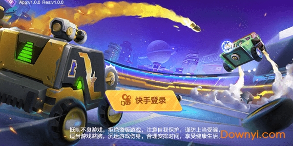 ײ������װ��