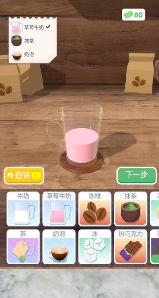 Perfect Coffee��װ��