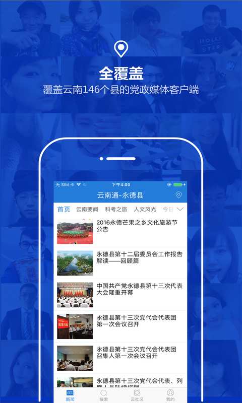 ����ͨ.������