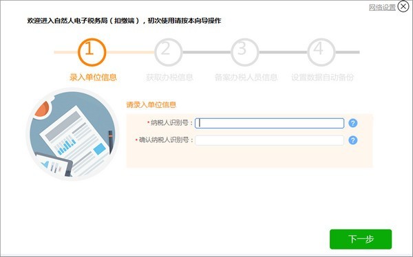 ����˰���