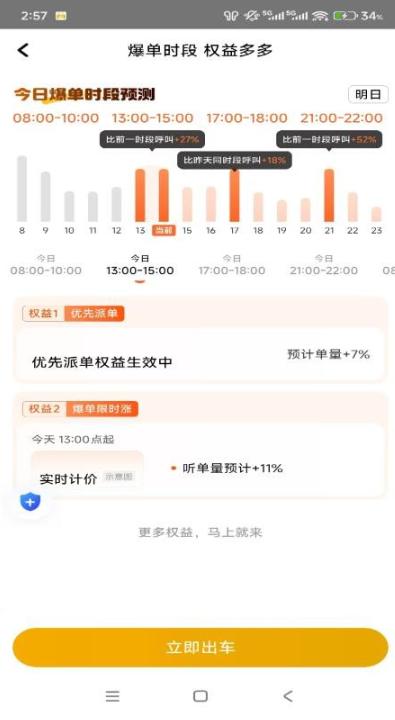 �л۽�ͨ��ͨԼ��