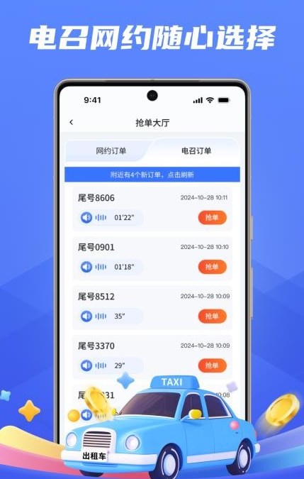 ���³���˾��