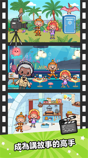 Aha的世界(国际服)