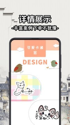 ����ǩ�����