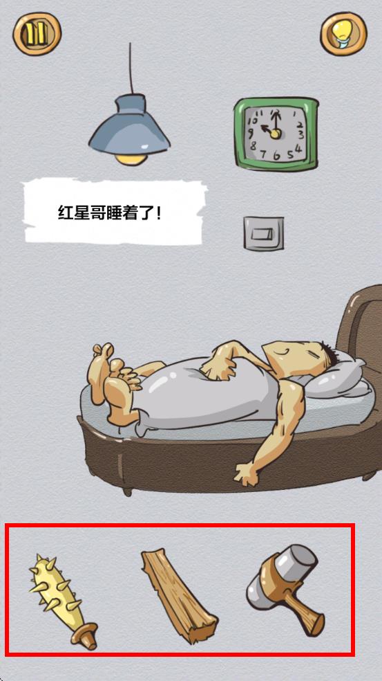 ����Ƥ����Ϸ